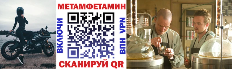 АМФ 98%  Купить где  Калуга 