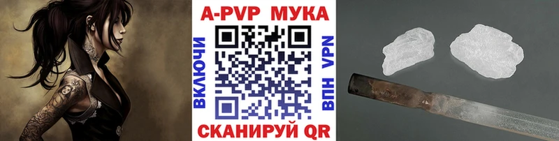 Купить закладки  Калуга  A PVP кристаллы 