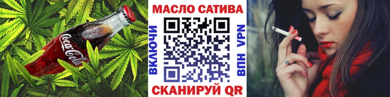 Купить  Калуга  Cannafood конопля 