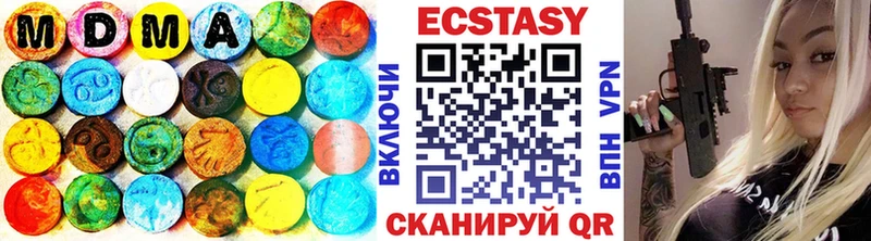 Купить где  Калуга  Экстази диски 