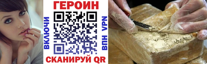 Купить закладки  Калуга  ГЕРОИН гречка 