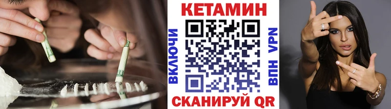 Кетамин ketamine  Купить где  Калуга 