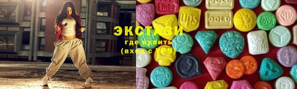 MDMA Красноперекопск