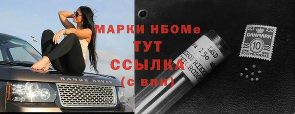 MDMA Красноперекопск