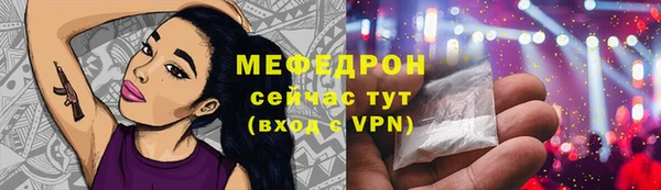 герыч Краснотурьинск