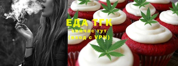 MDMA Красноперекопск