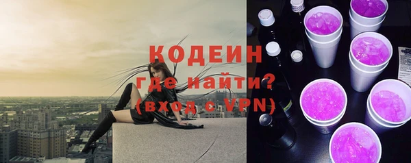 герыч Краснотурьинск
