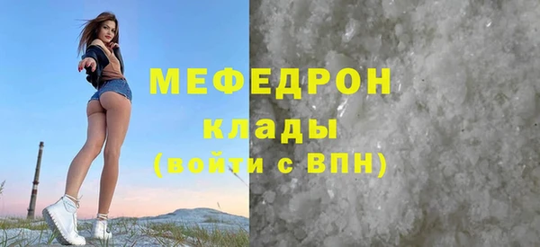 МДПВ Краснослободск