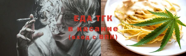MDMA Красноперекопск