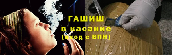 герыч Краснотурьинск