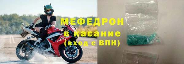 MDMA Красноперекопск