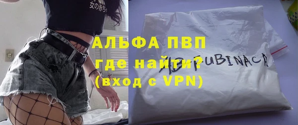 MDMA Красноперекопск