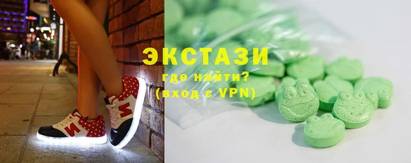 герыч Краснотурьинск