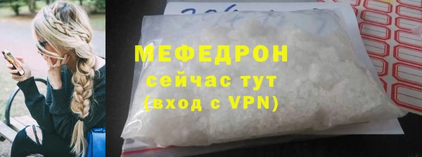 МДПВ Краснослободск