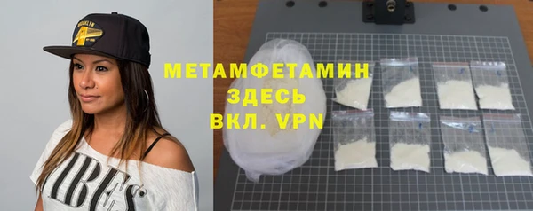 герыч Краснотурьинск