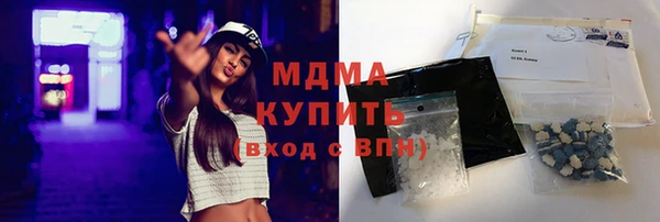 МДПВ Краснослободск
