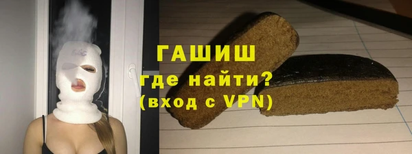 герыч Краснотурьинск