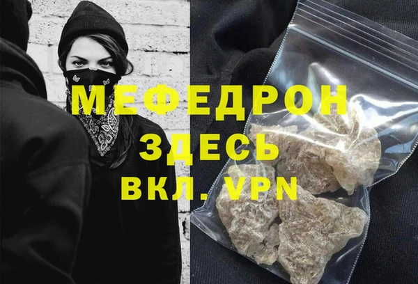 MDMA Красноперекопск