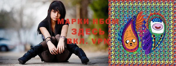 MDMA Красноперекопск