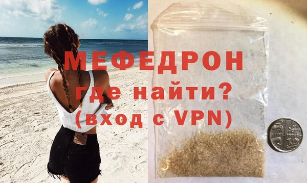 МДПВ Краснослободск
