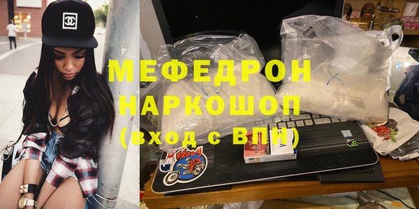 герыч Краснотурьинск
