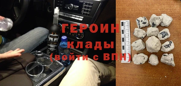 MDMA Красноперекопск