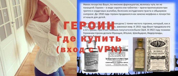 герыч Краснотурьинск