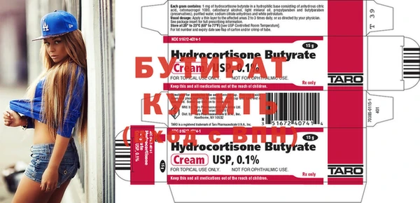 герыч Краснотурьинск