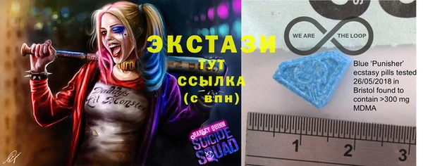 MDMA Красноперекопск