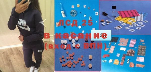 MDMA Красноперекопск