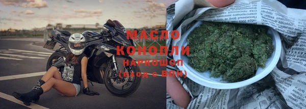 герыч Краснотурьинск
