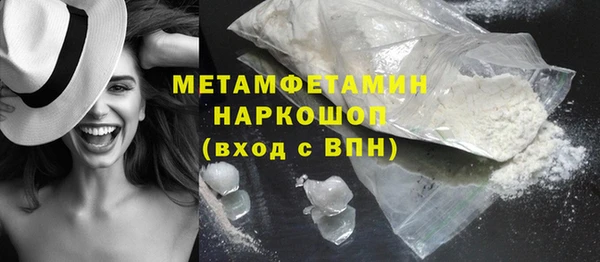 MDMA Красноперекопск