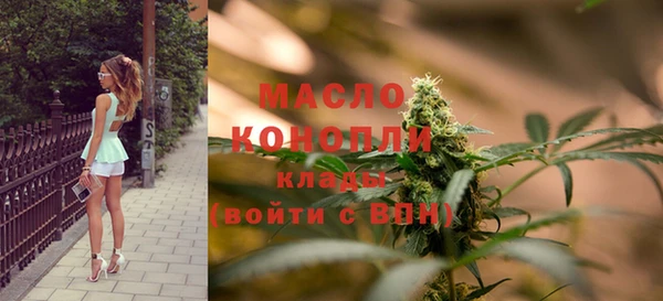 MDMA Красноперекопск