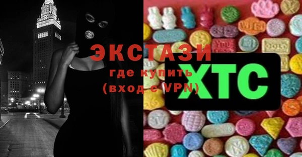 MDMA Красноперекопск
