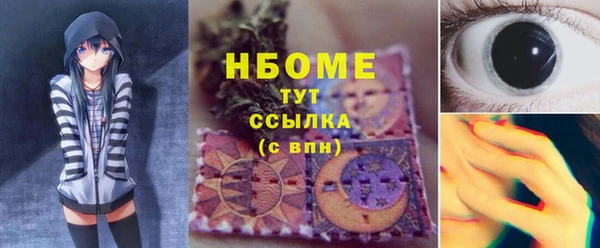 MDMA Красноперекопск