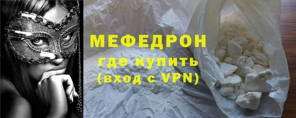 герыч Краснотурьинск