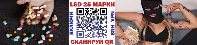 LSD-25 экстази кислота  Купить где  Калуга 