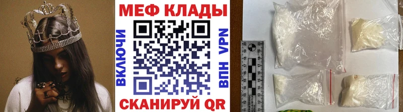 Купить  Калуга  Меф кристаллы 