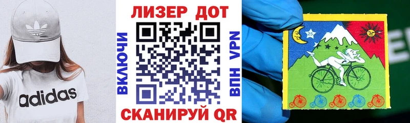 Наркотические марки 1,5мг  Купить где  Калуга 