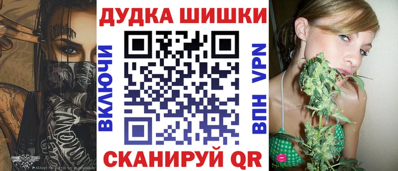 Купить где  Калуга  Каннабис OG Kush 